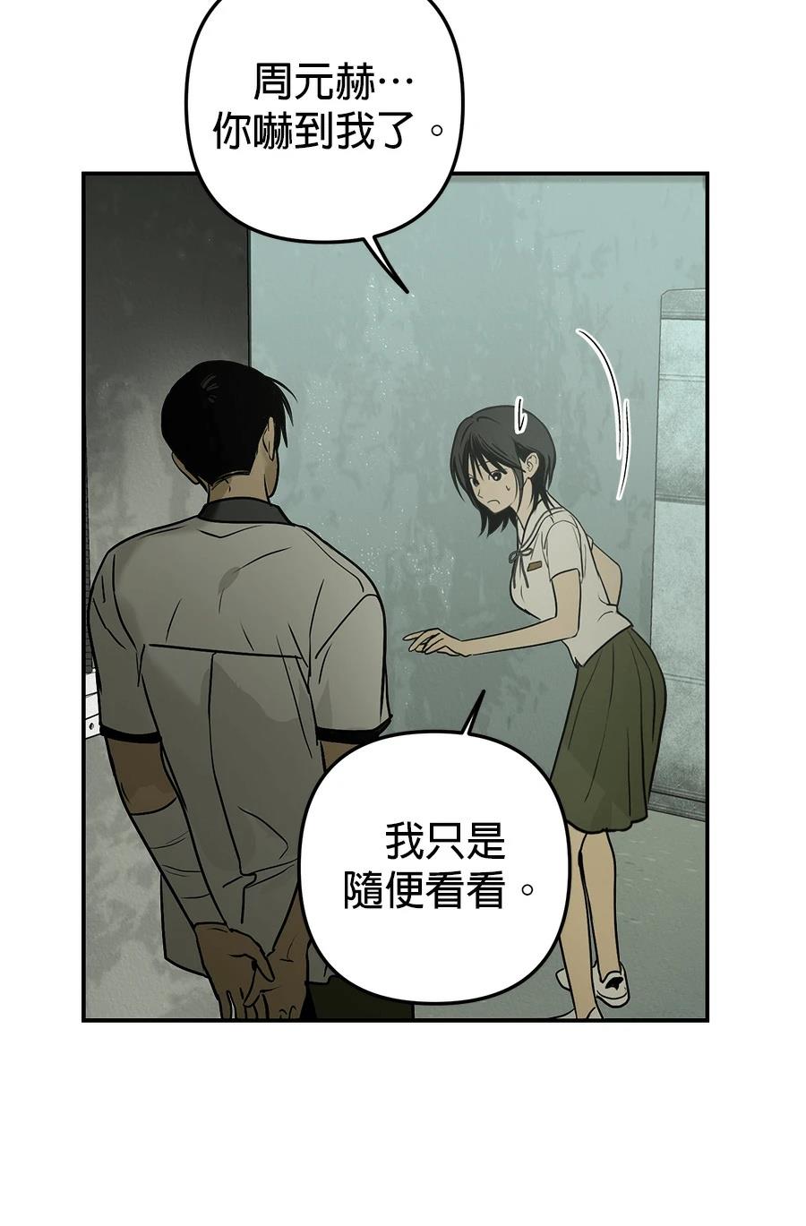 第10话86