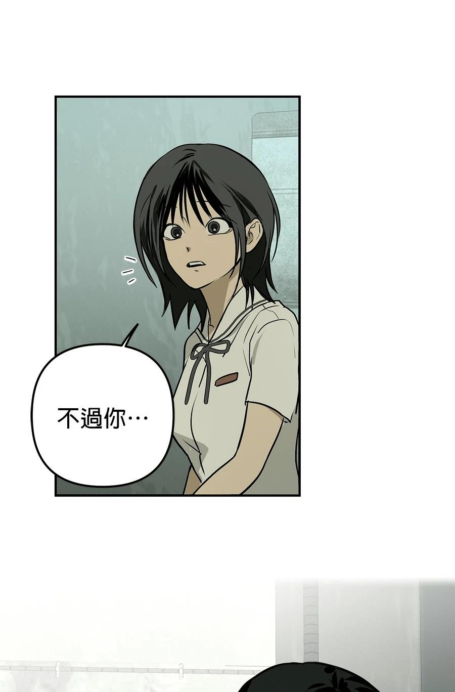 第10话87