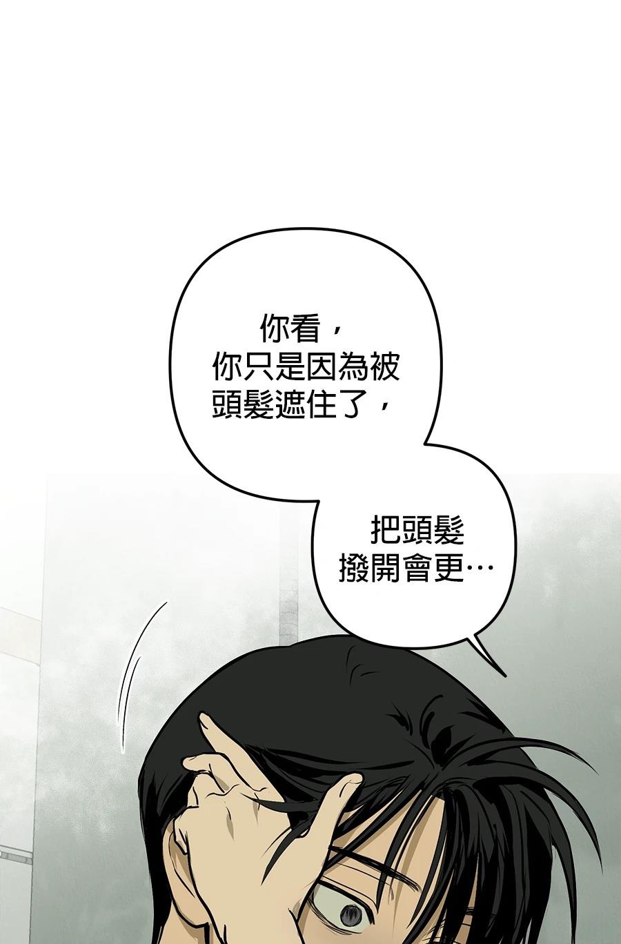 第10话90