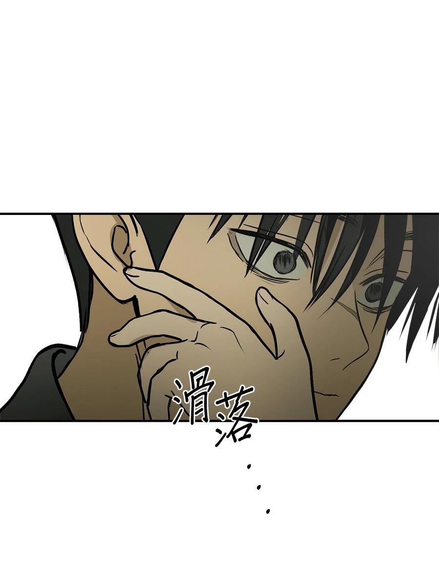 第10话94