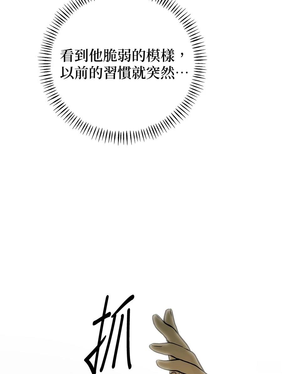 第10话98