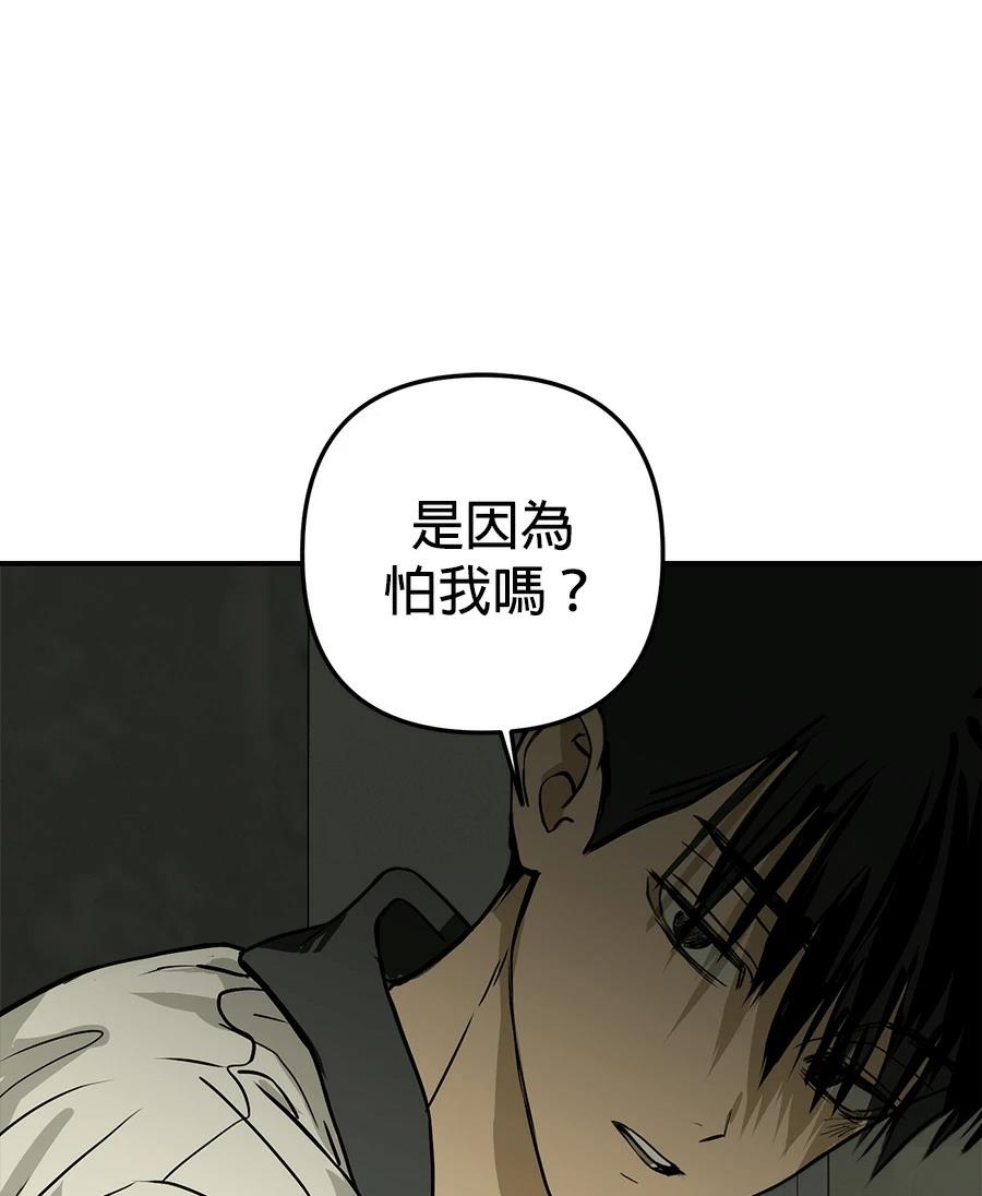 第12话100