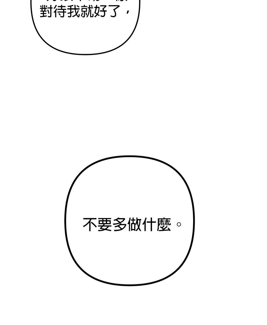 第12话103