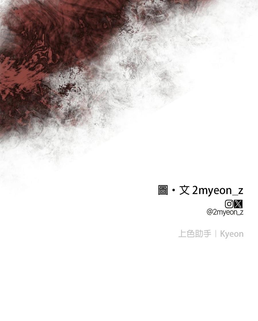 第12话117