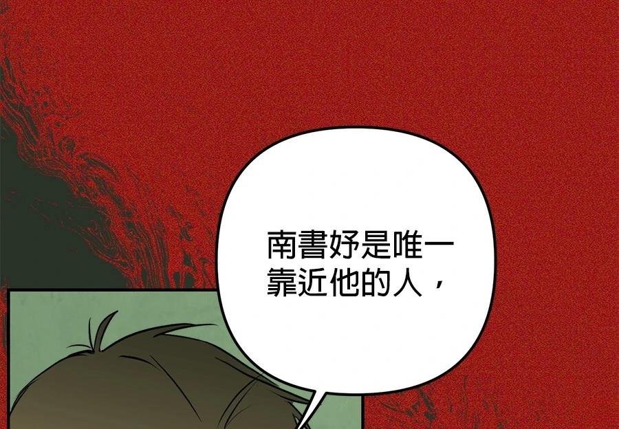 第12话13