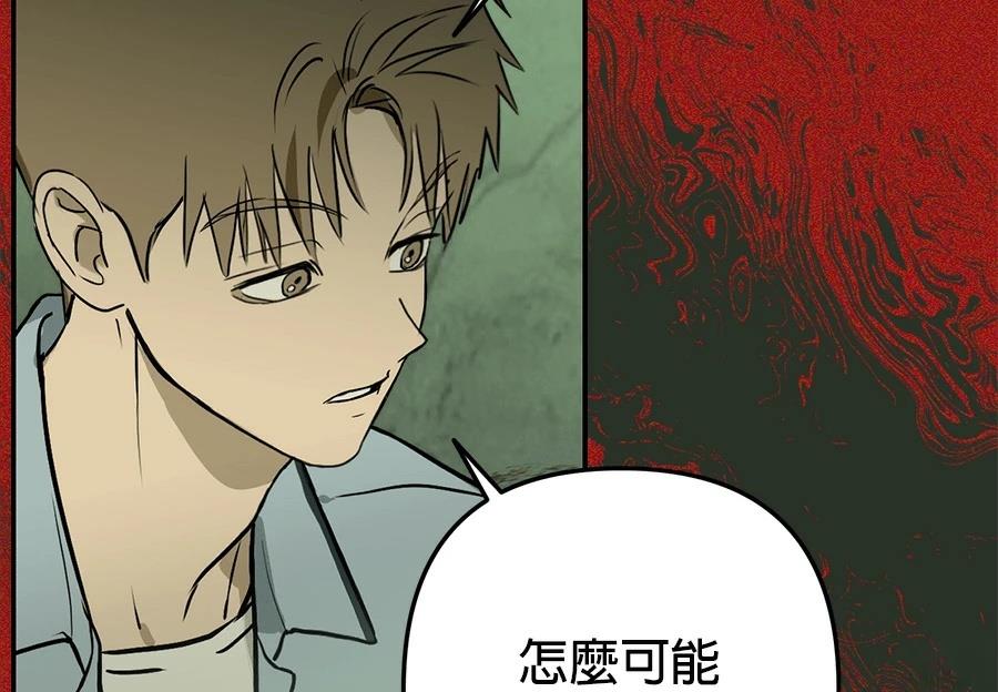 第12话14