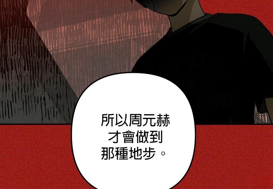 第12话17