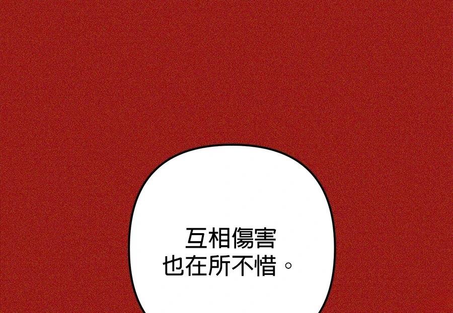 第12话20