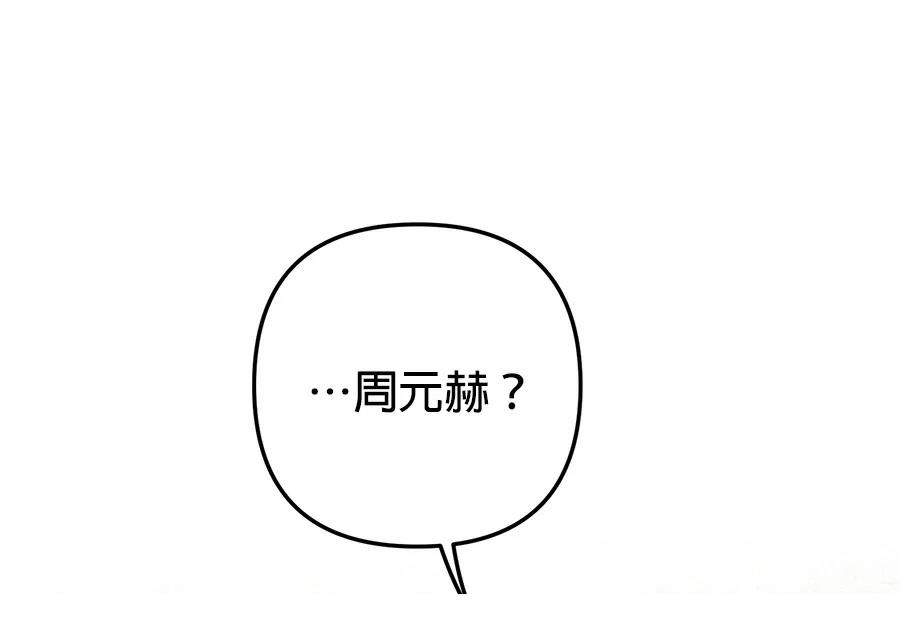 第12话23
