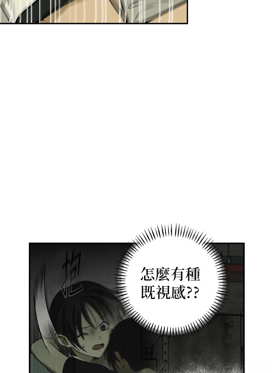 第12话27