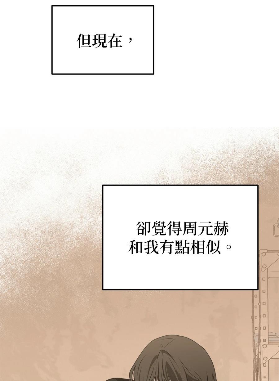 第12话31
