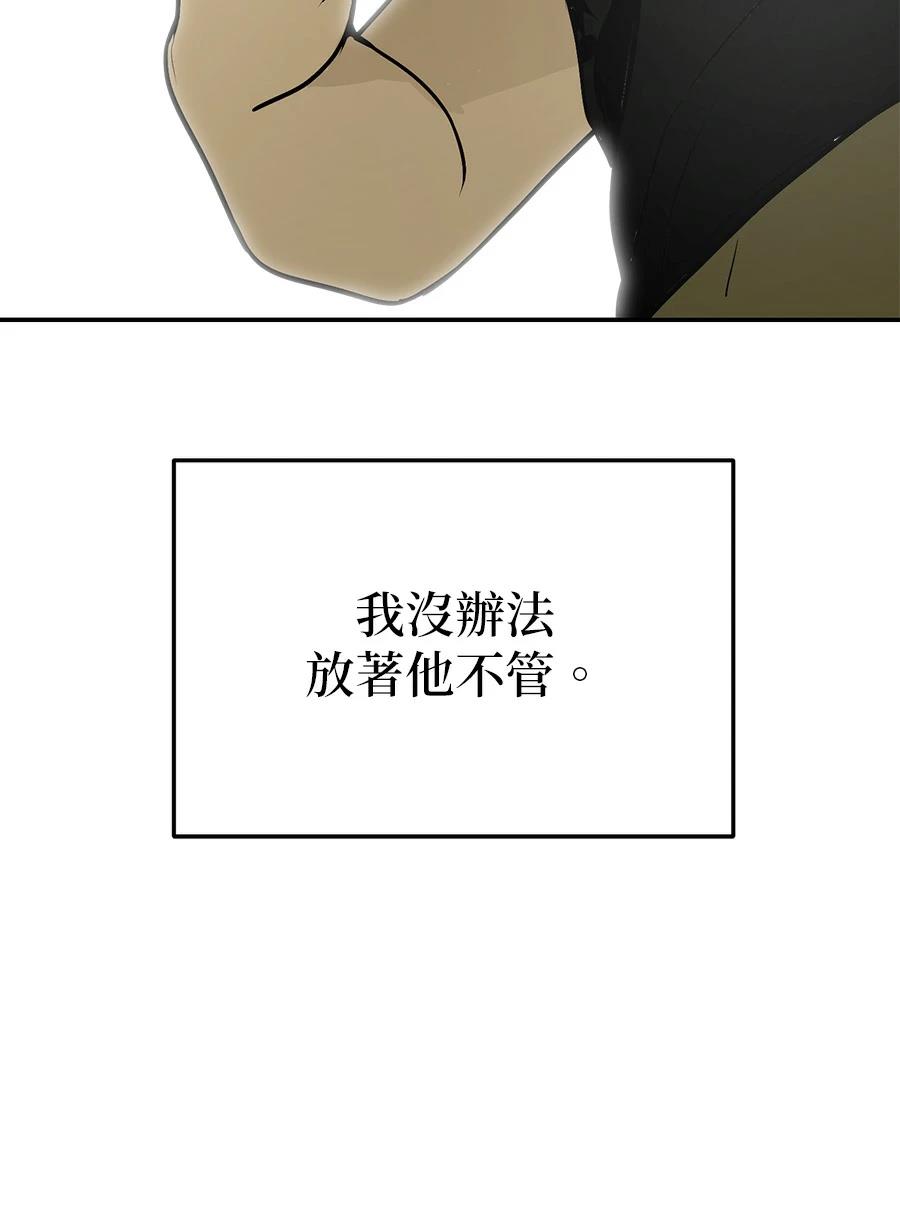 第12话34