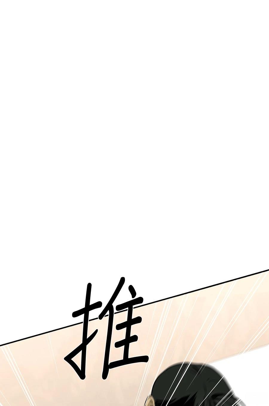 第12话38