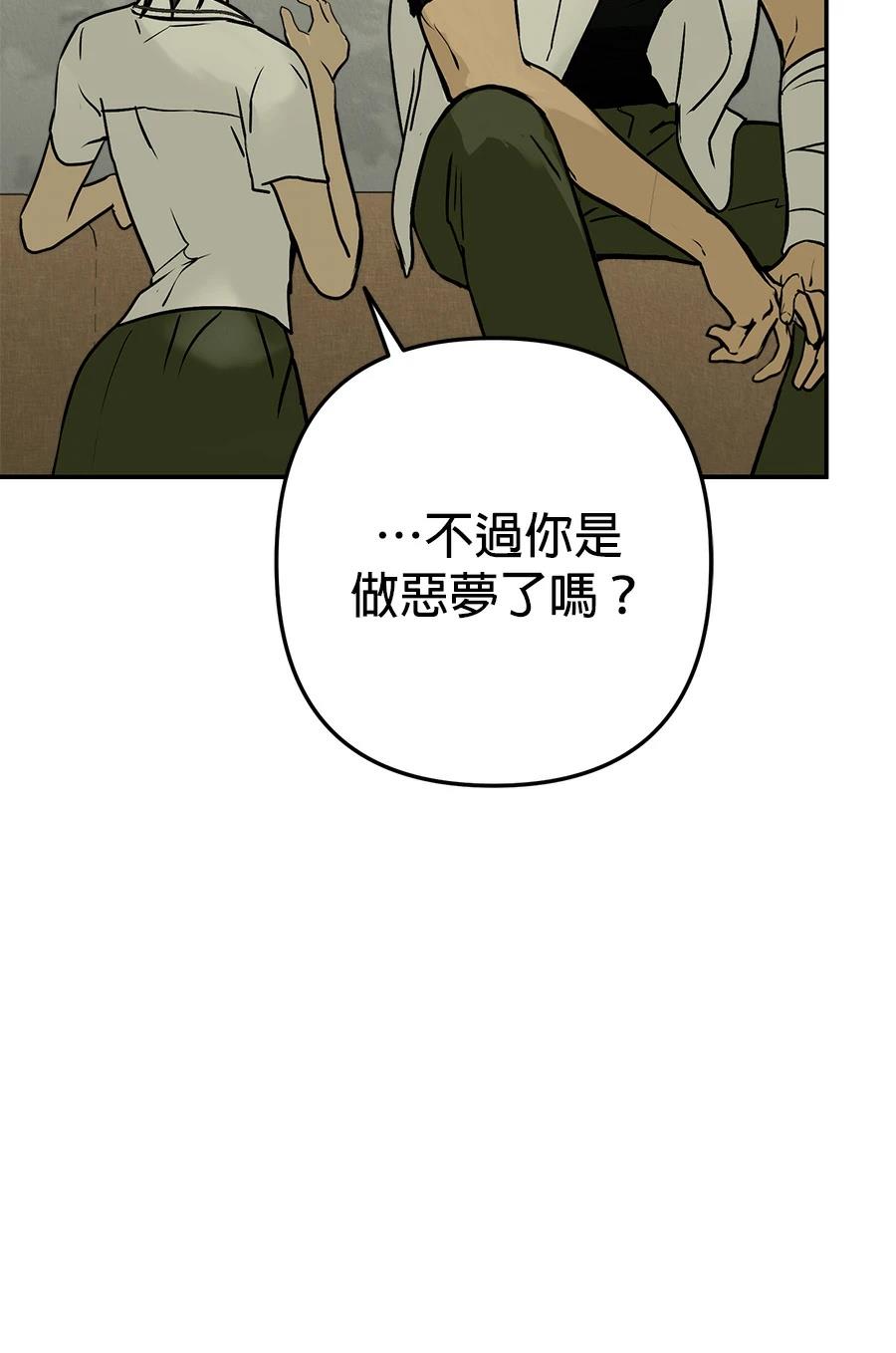 第12话43