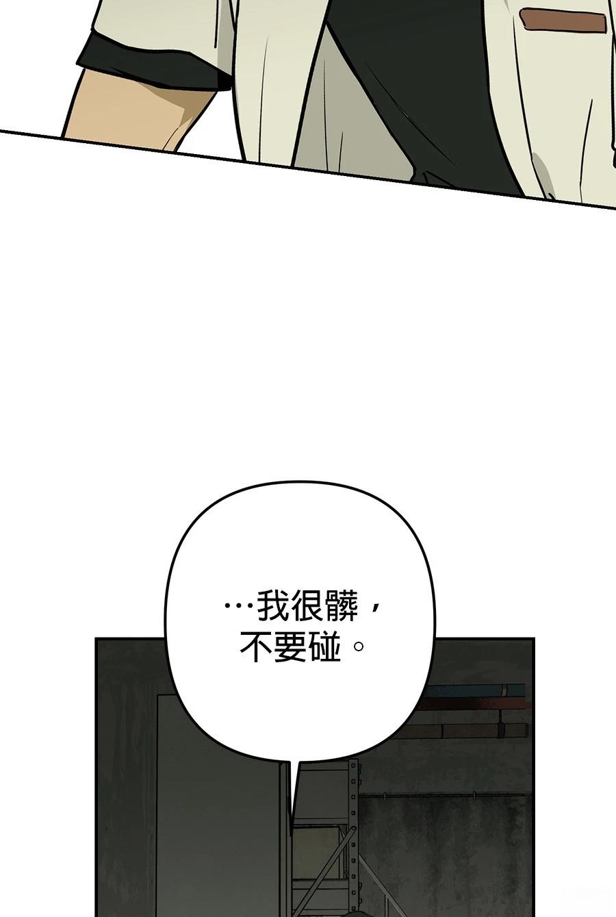 第12话46