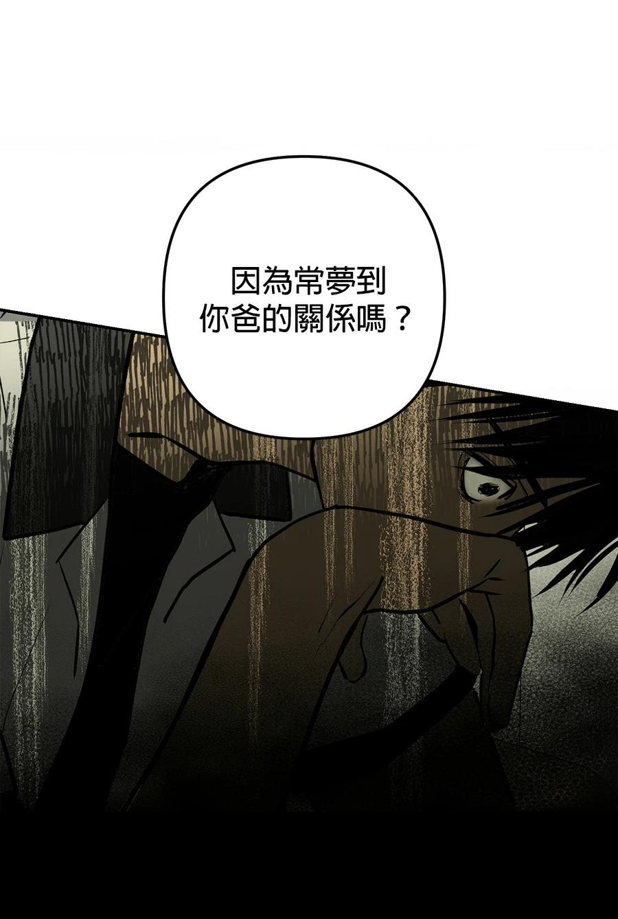 第12话51
