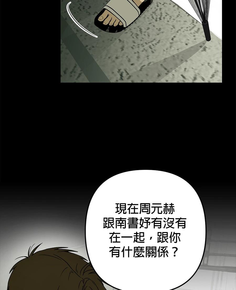 第12话63