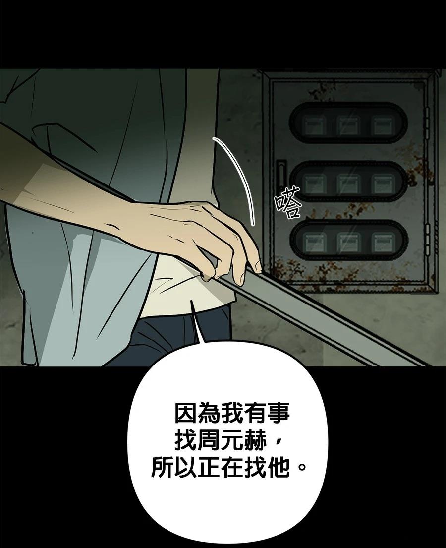 第12话66