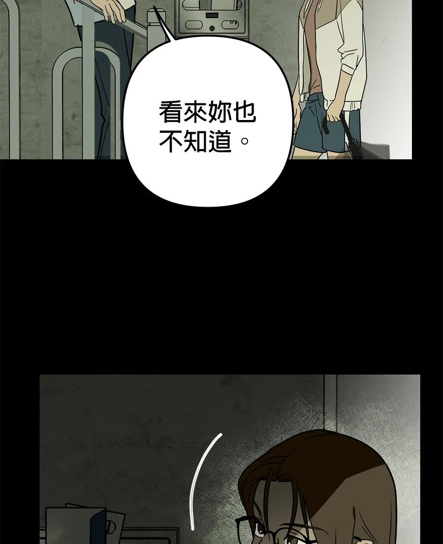 第12话68