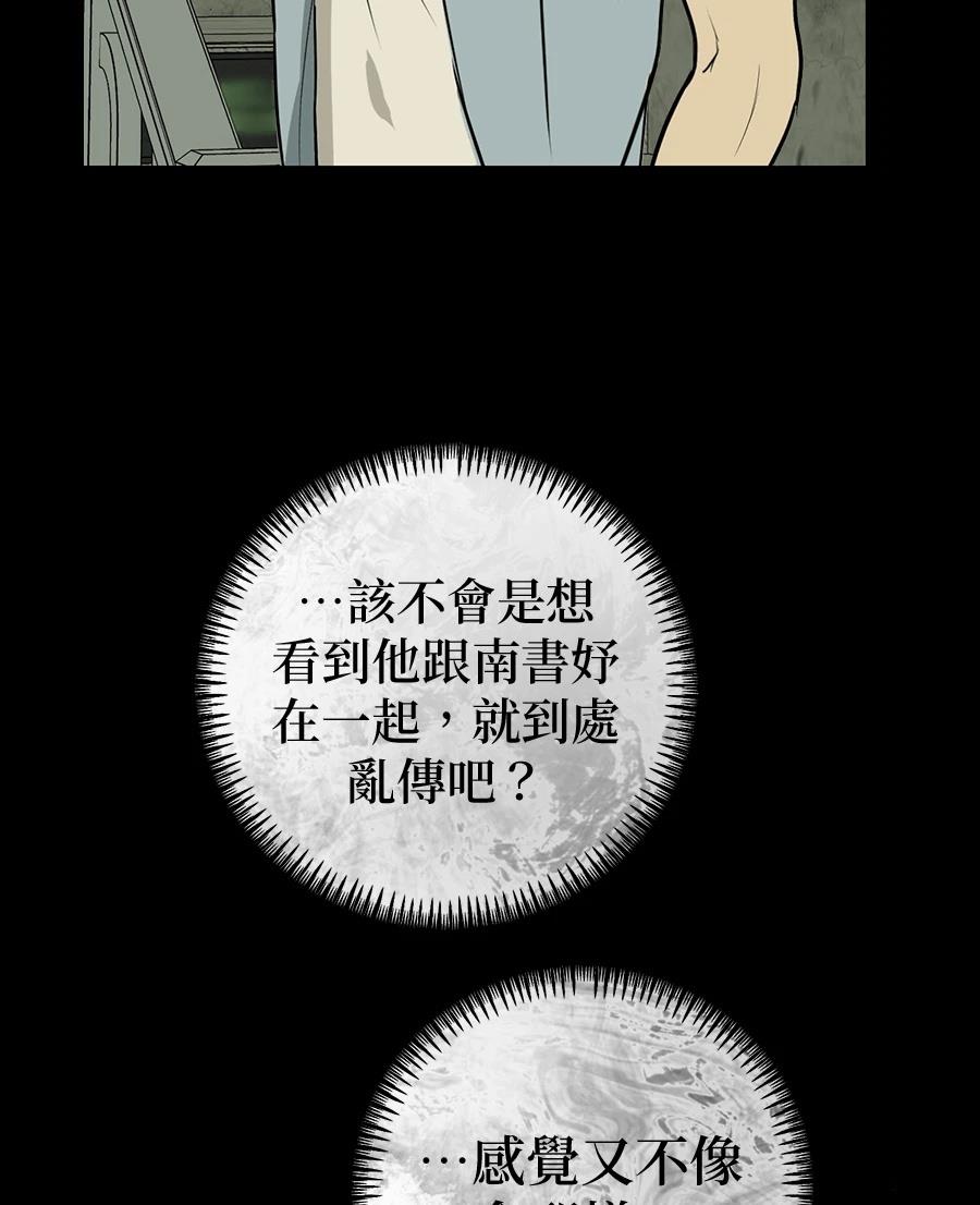 第12话71