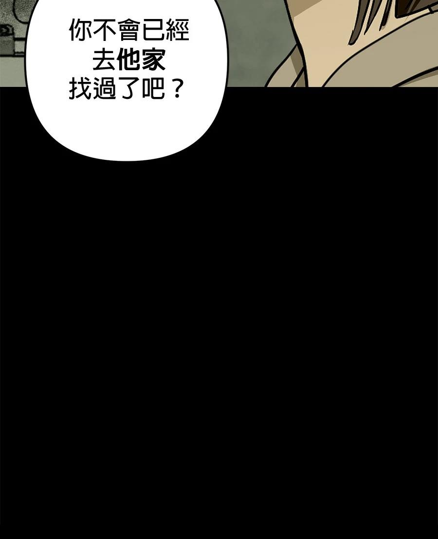 第12话73