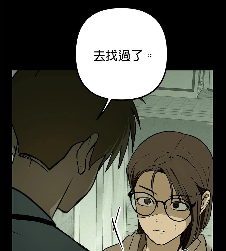 第12话74