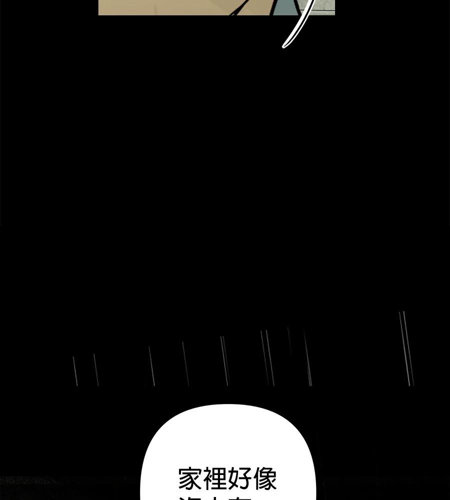 第12话77
