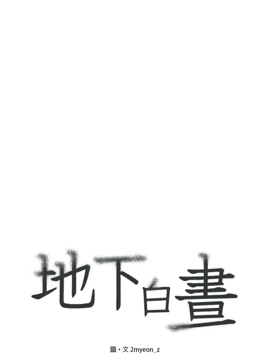 第12话8