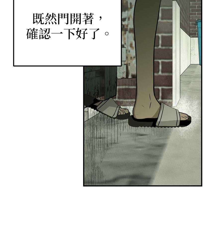 第12话94