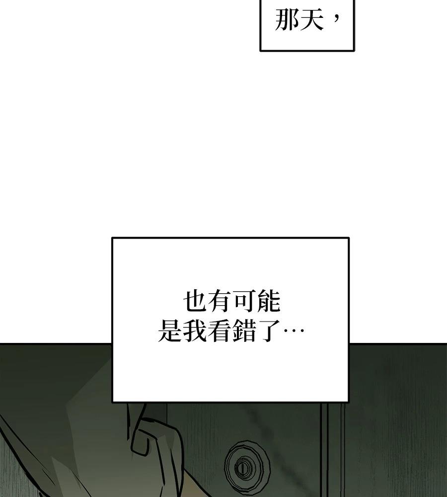 第12话96