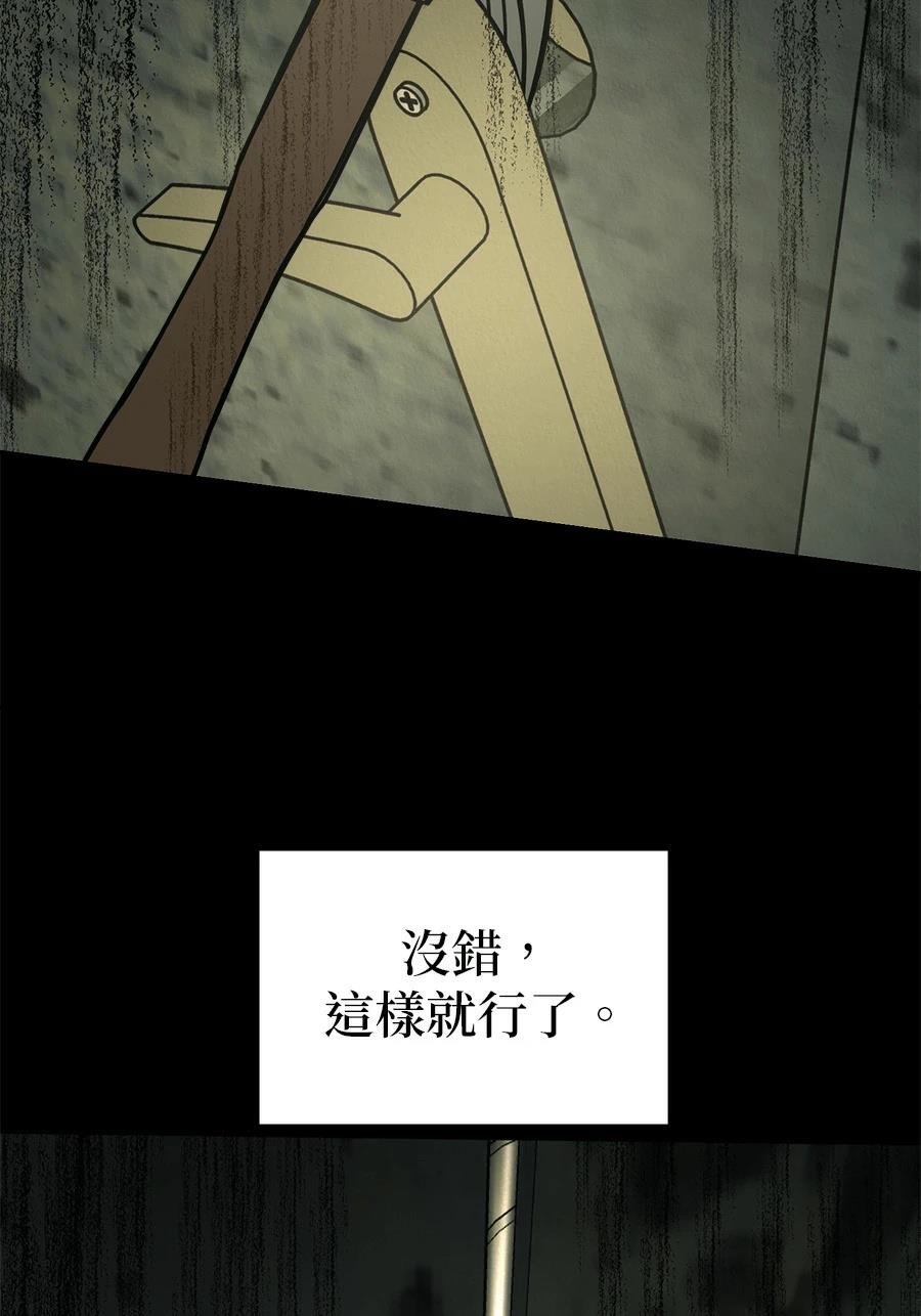 第13话100