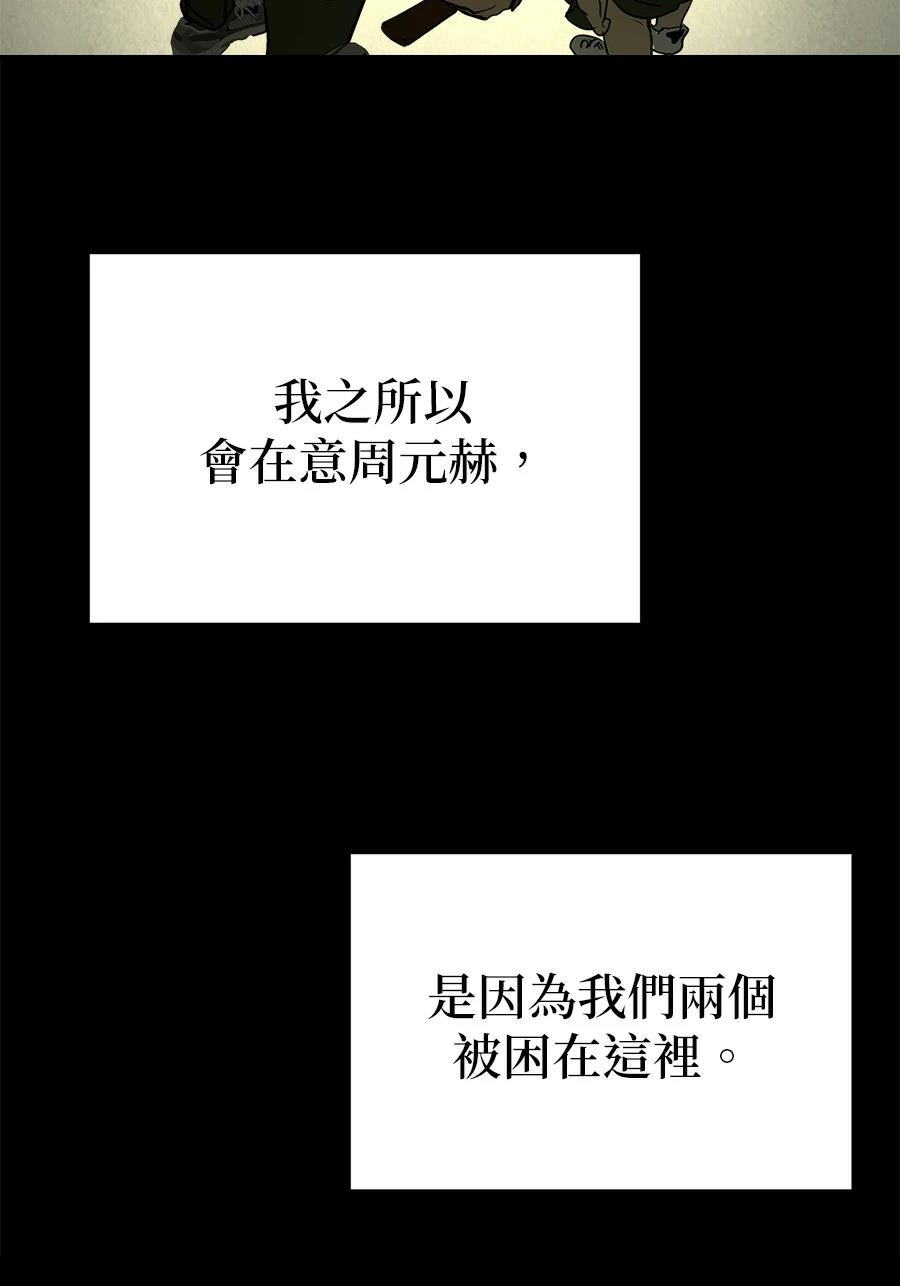 第13话102