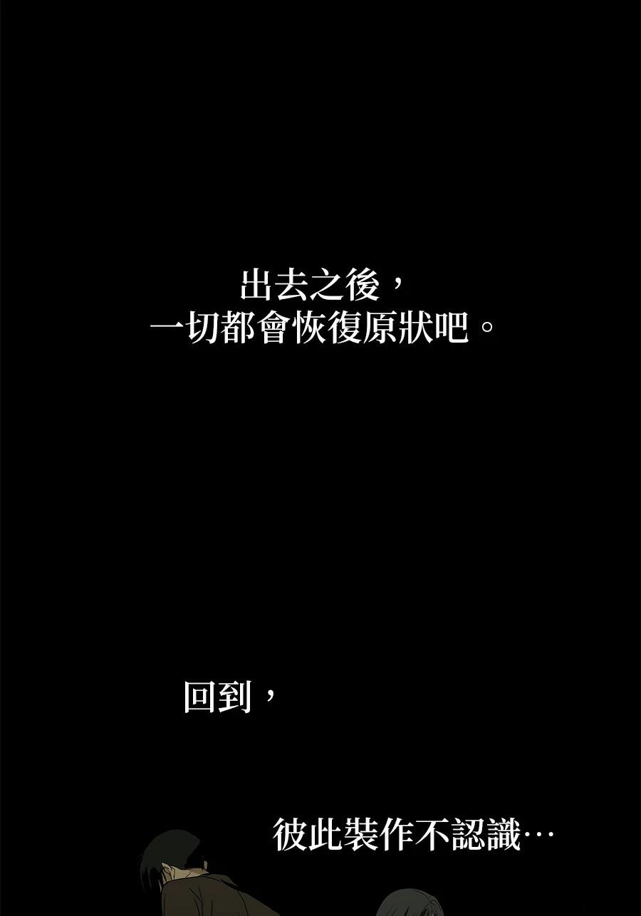 第13话103