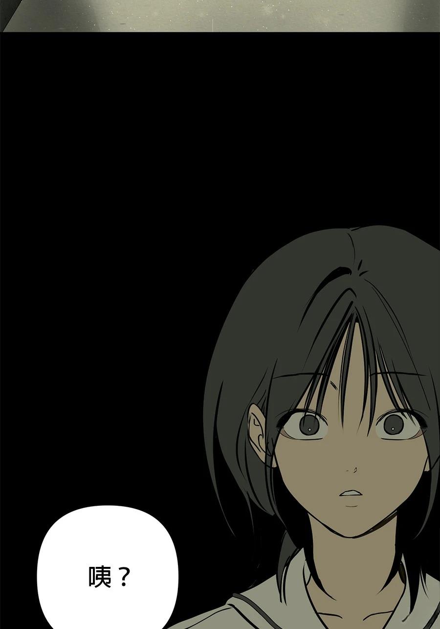 第13话106