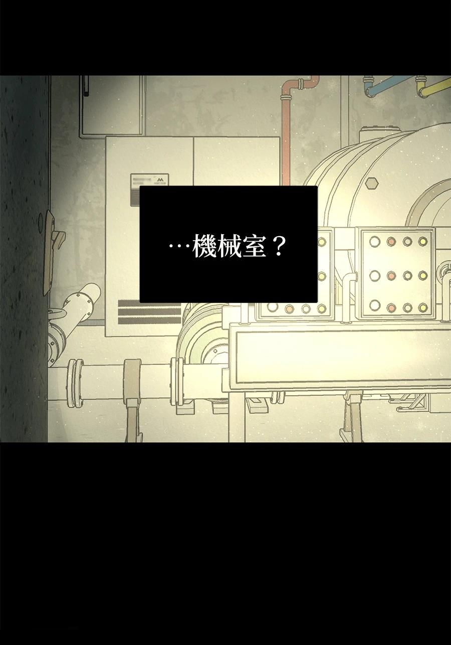 第13话108