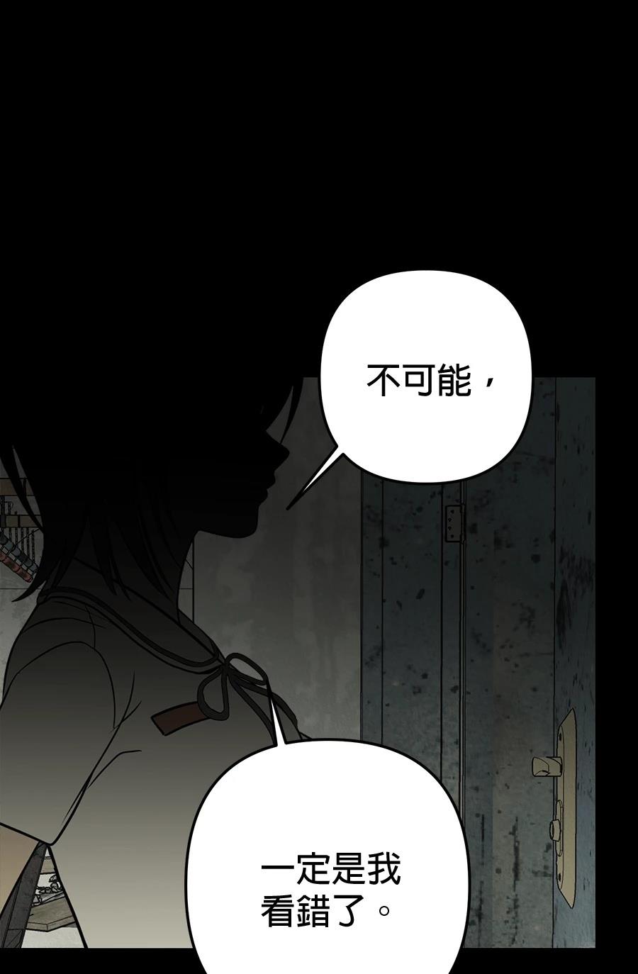 第13话110