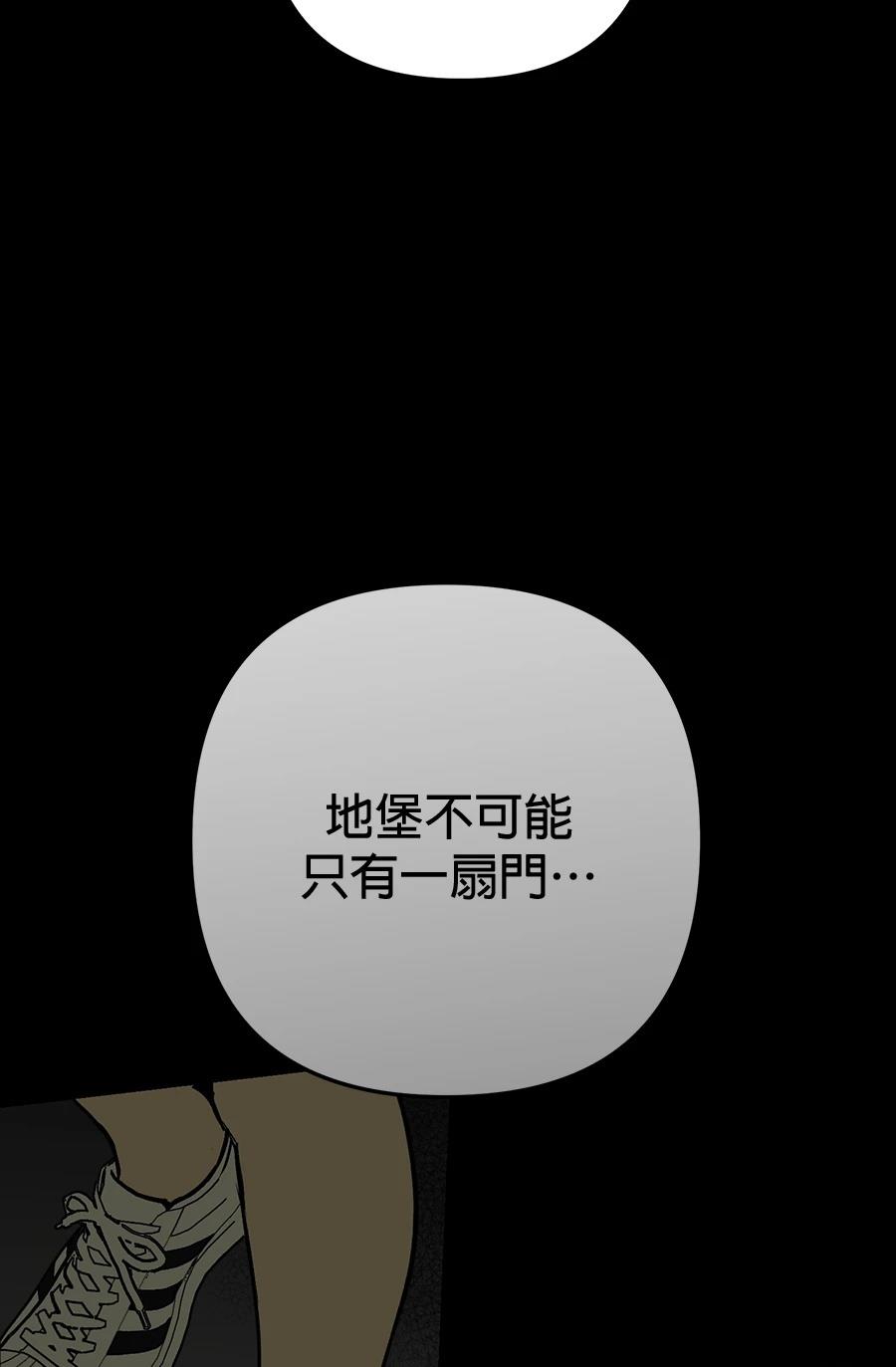 第13话111