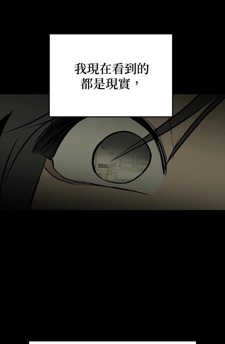 第13话114