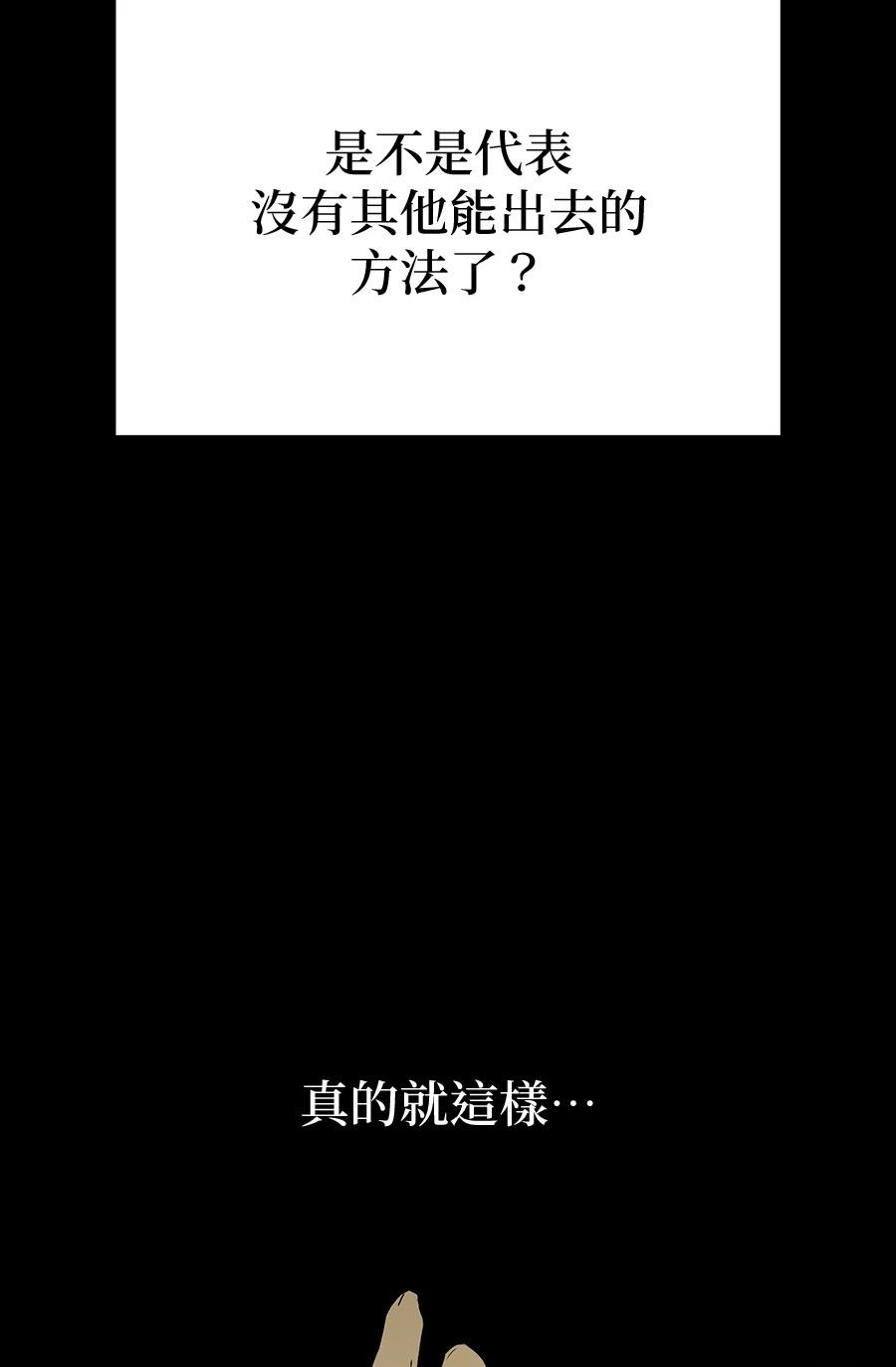 第13话115