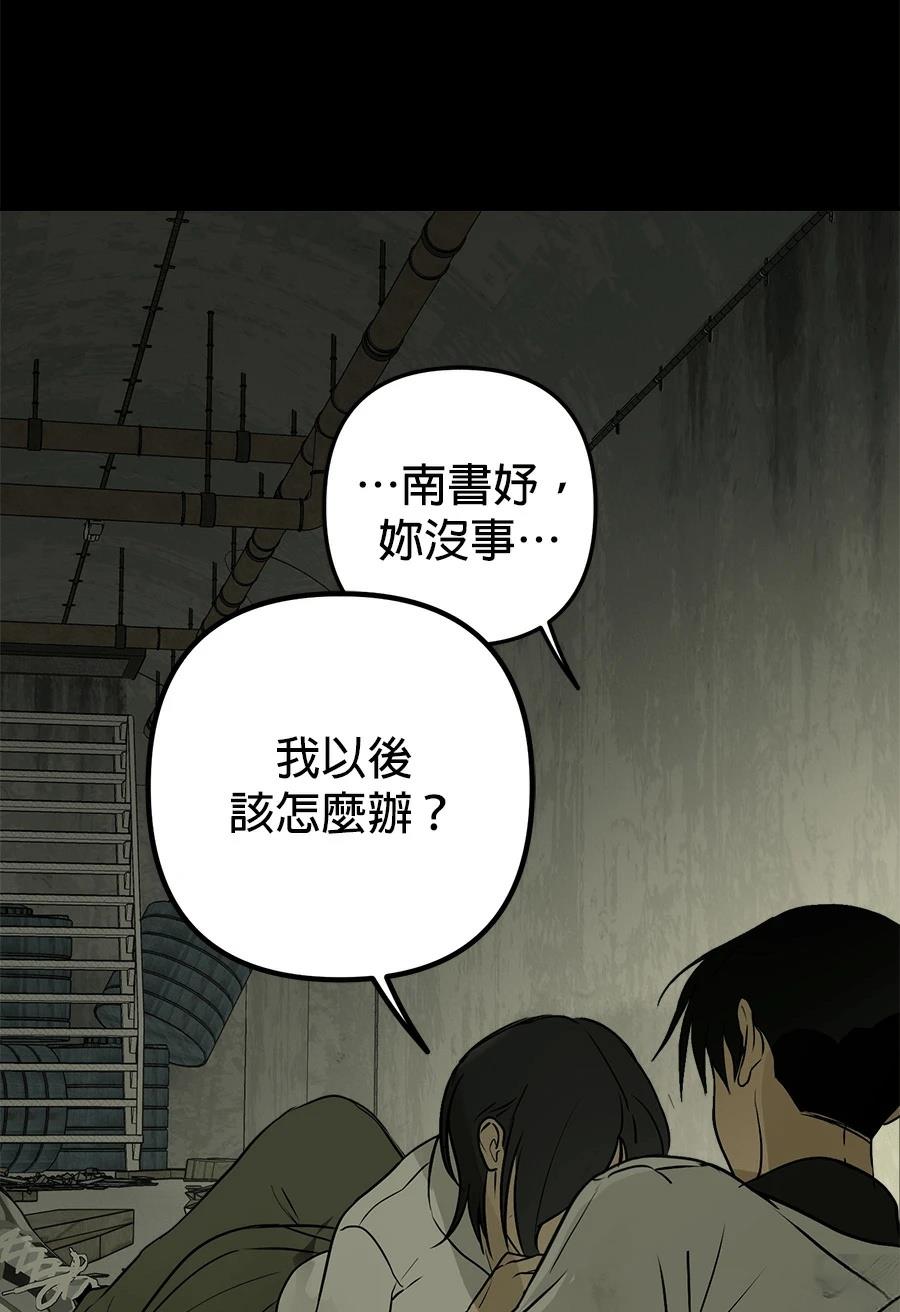 第13话122