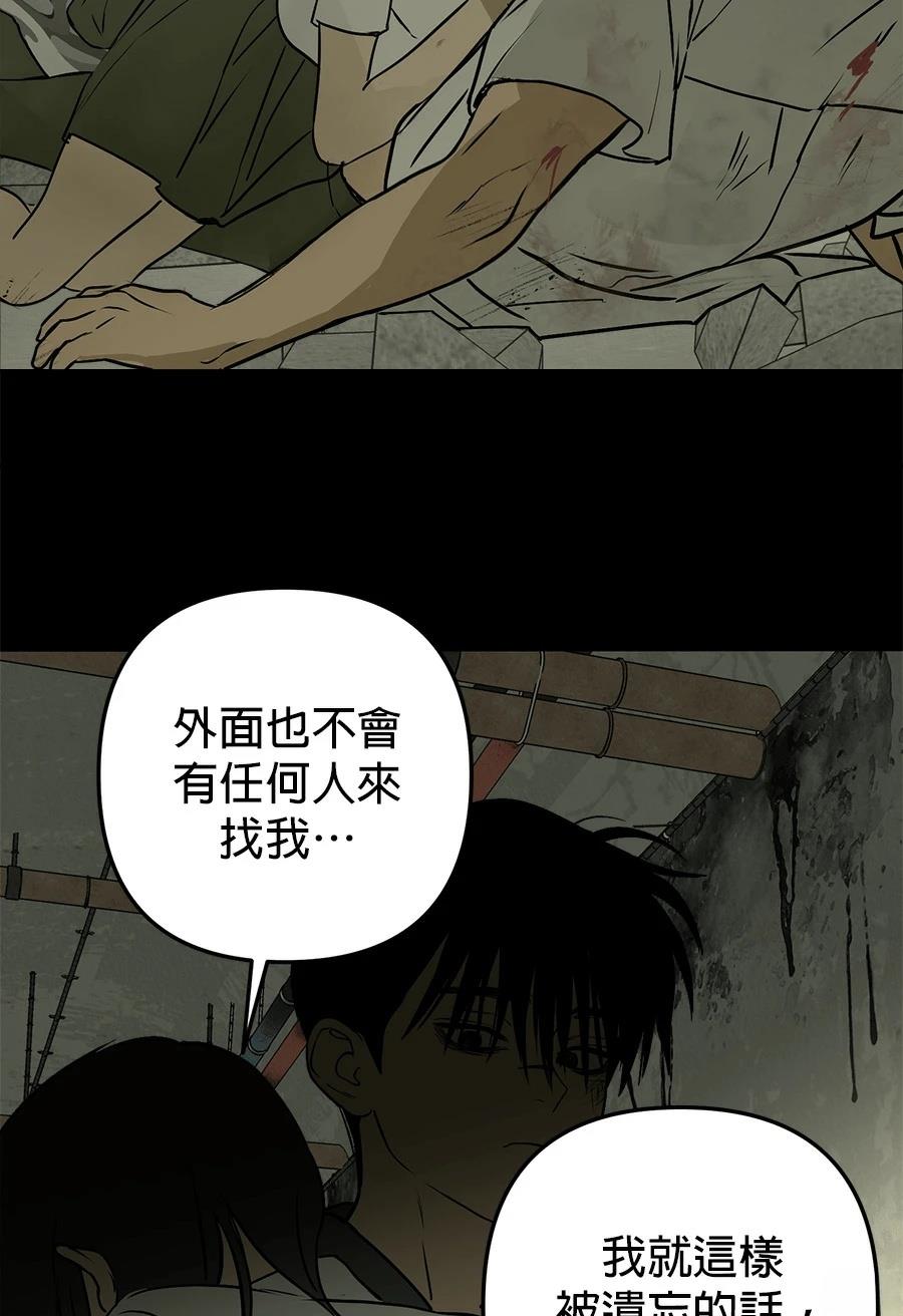 第13话123