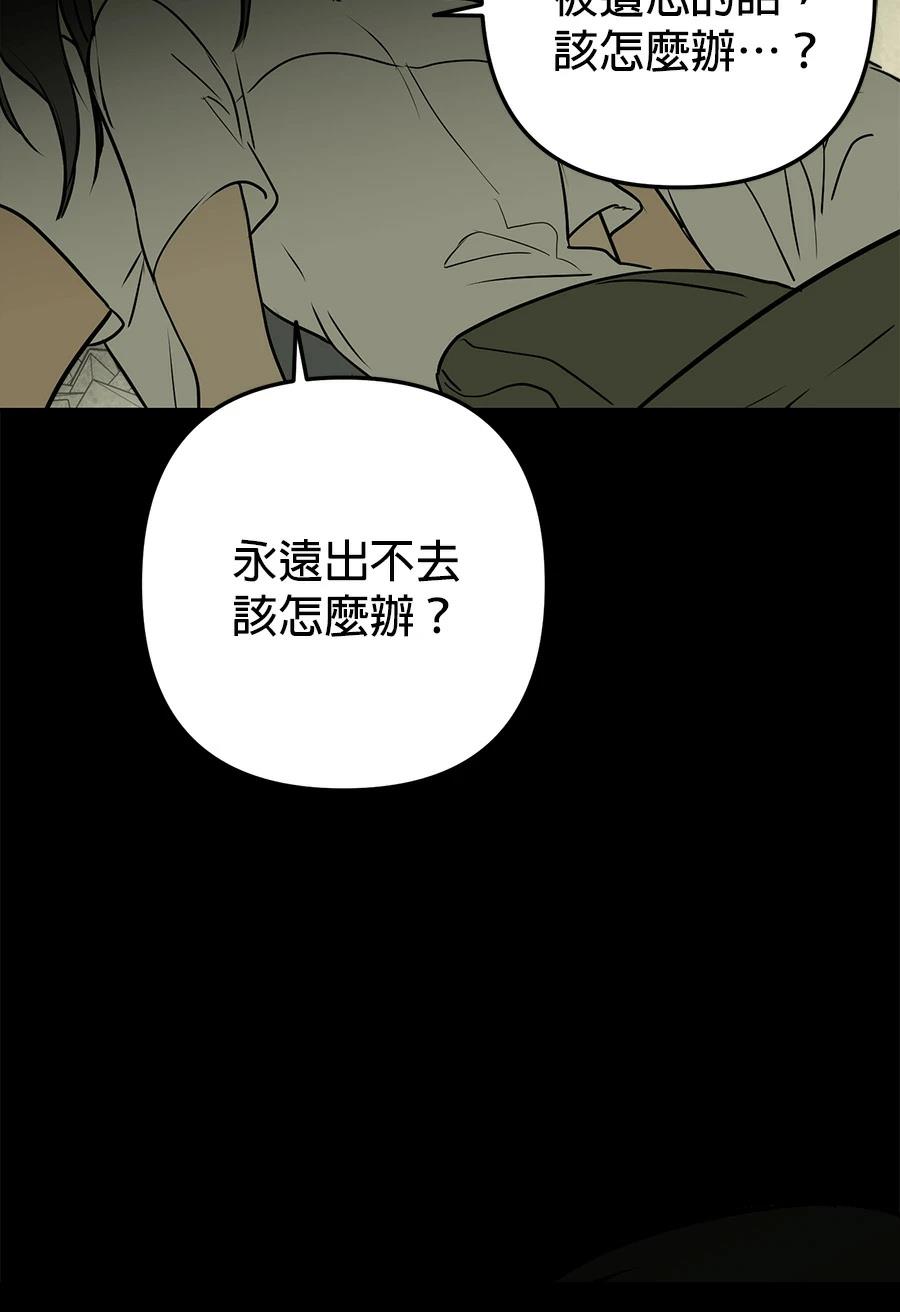 第13话124