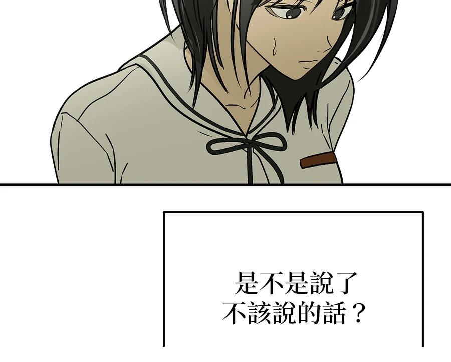 第13话17