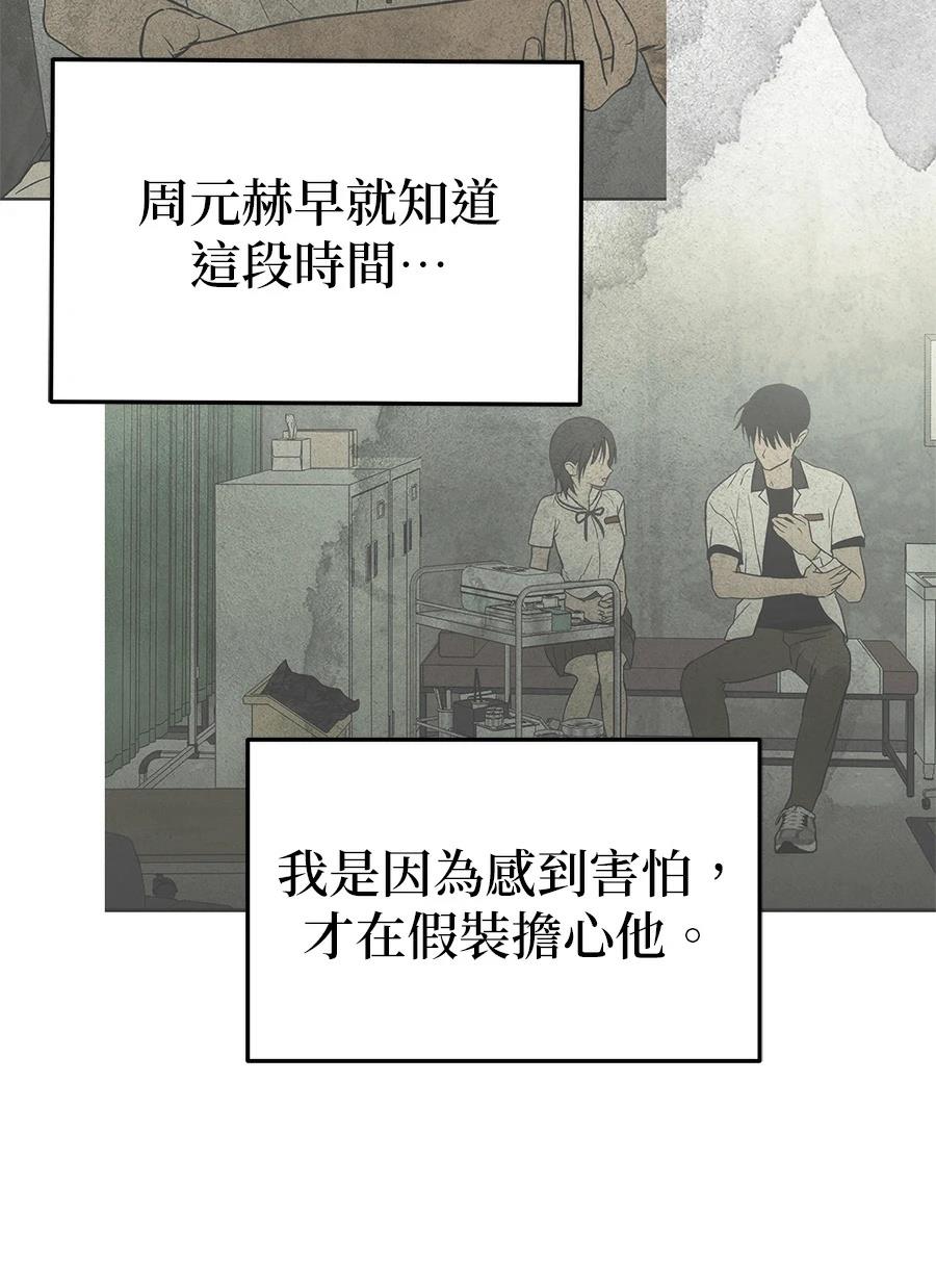第13话20