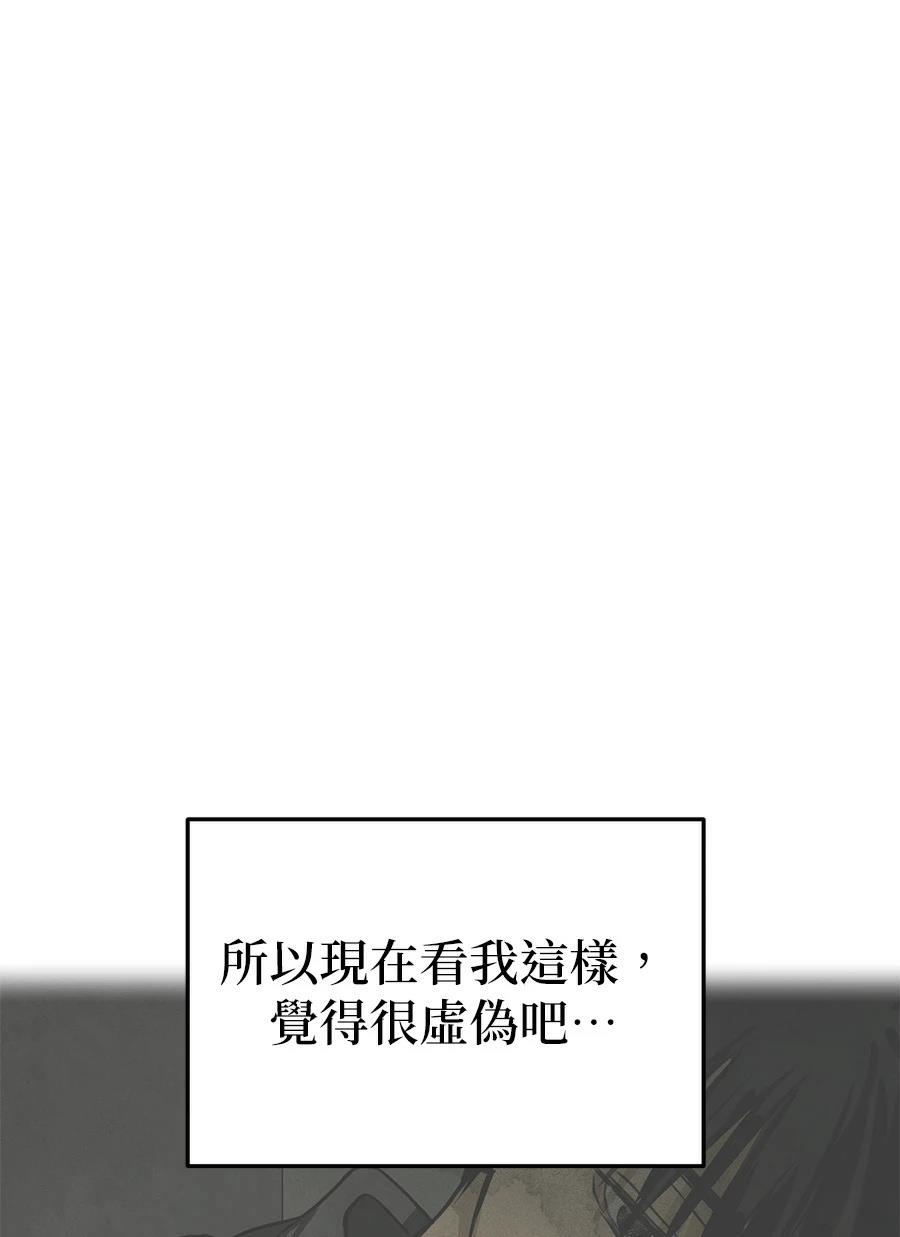 第13话21