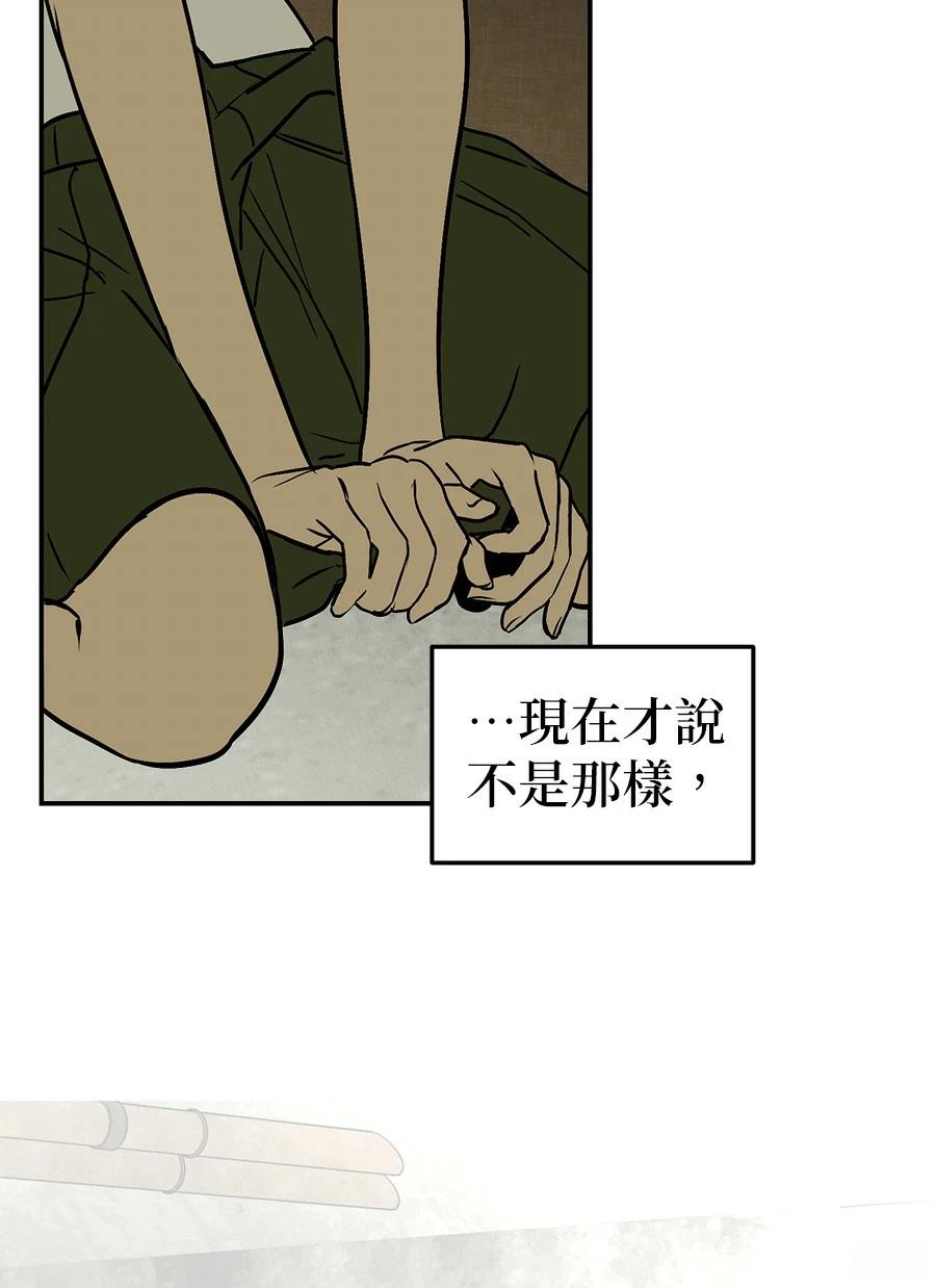 第13话23
