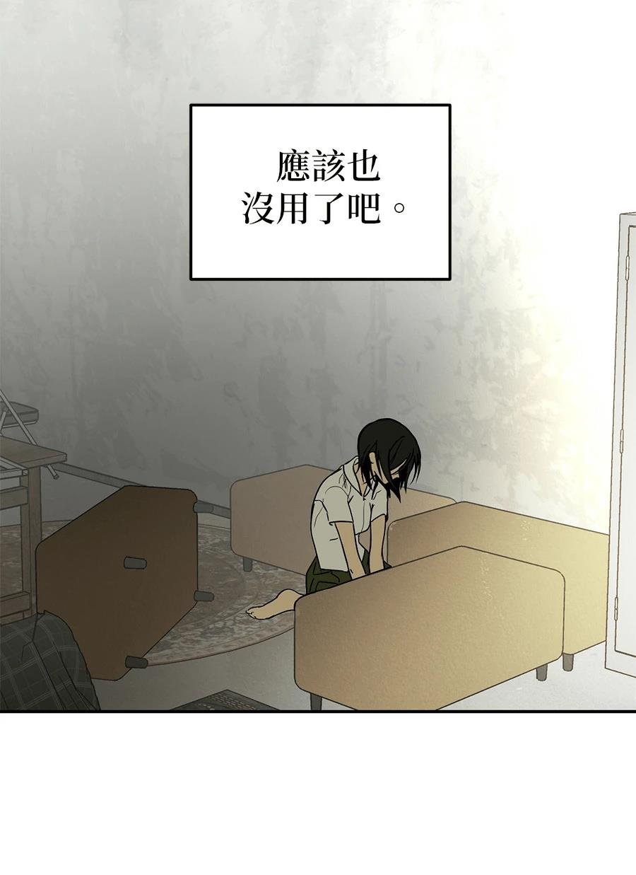第13话24