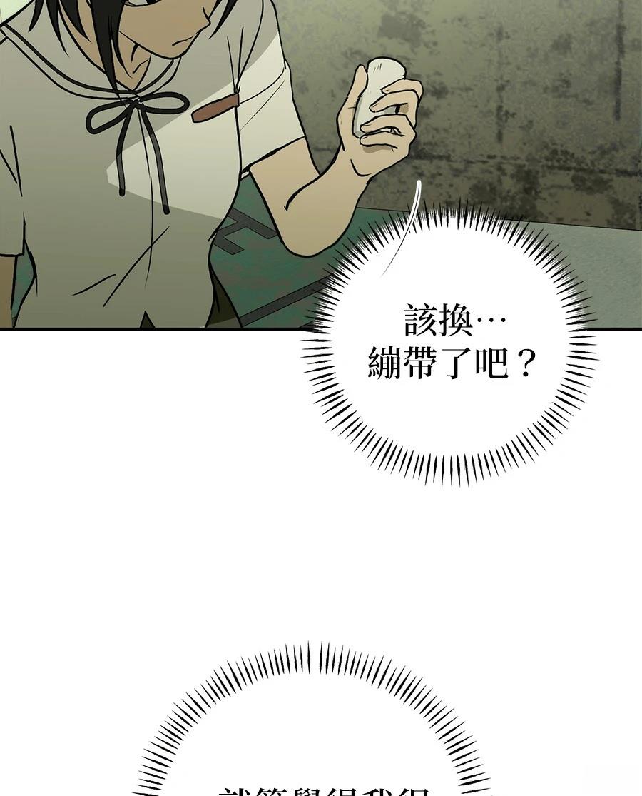 第13话33