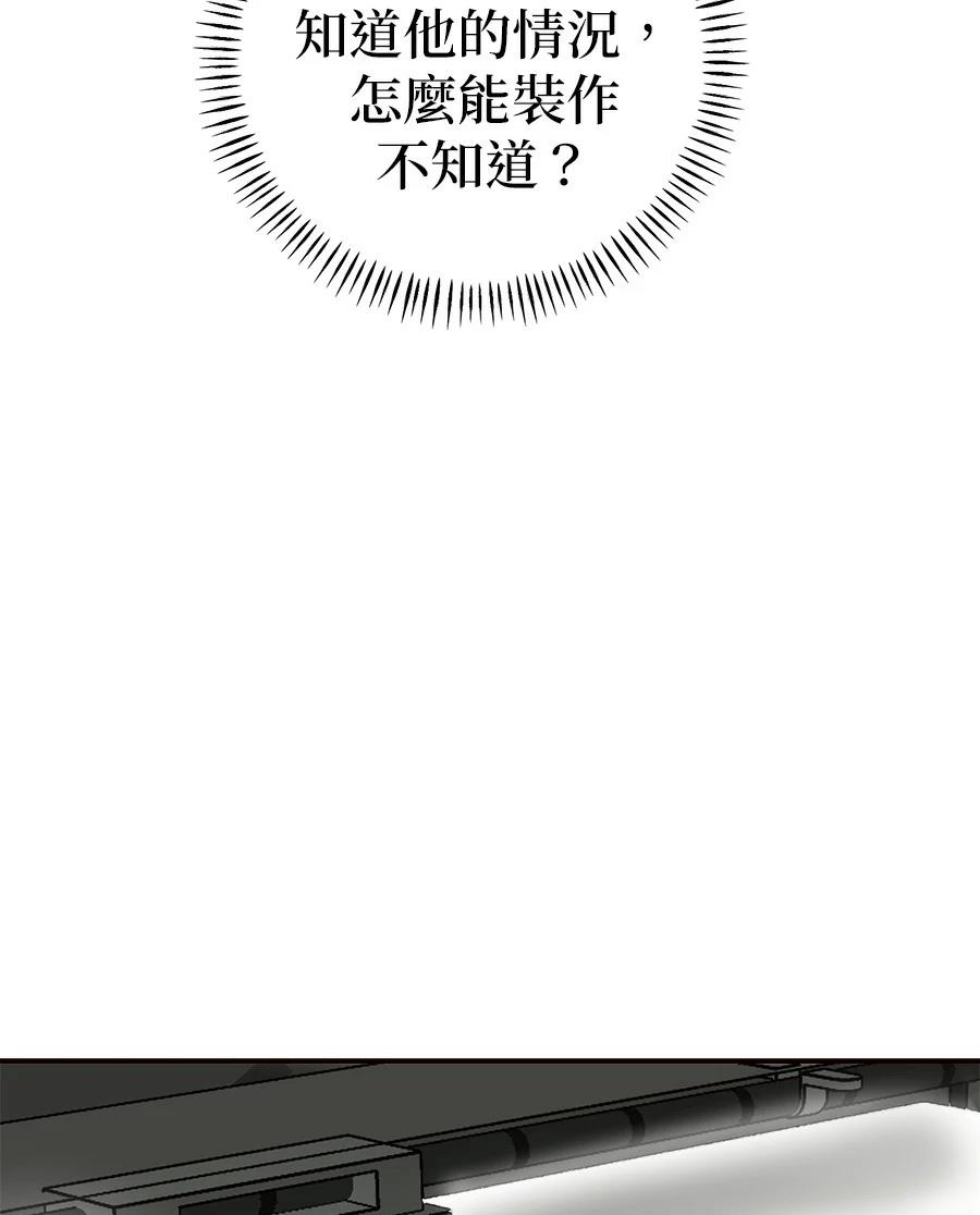 第13话35