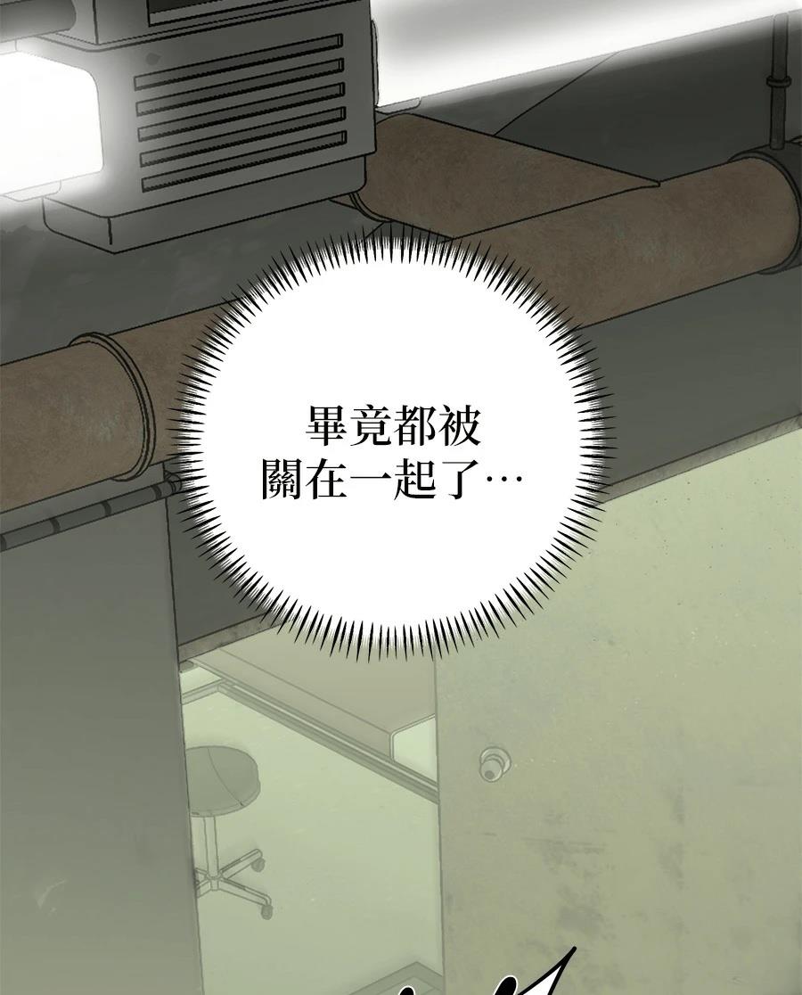 第13话36